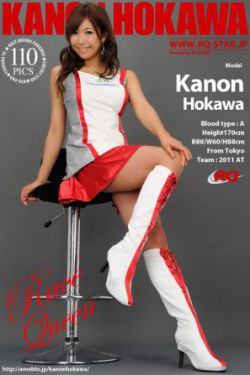 吉川莲