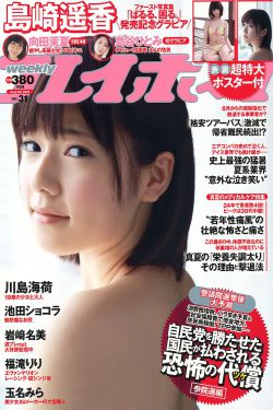 周杰伦三胎女儿出生
