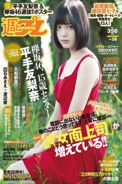 灰姑娘的玻璃手机在线观看
