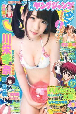 河正宇女友