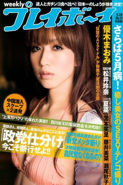 秘密教学漫画画免费画土豪漫画看