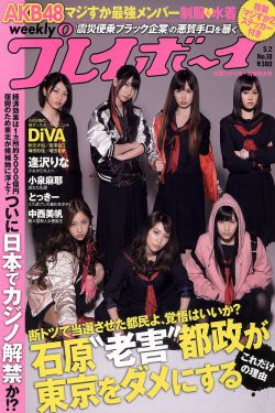 tobu8日本高清视频