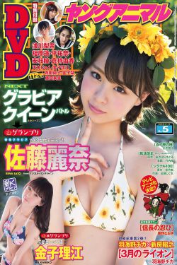 2018年今晚六会彩开奖结果