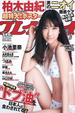 金马奖2018完整版晚会