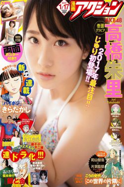 金装四大才子粤语版