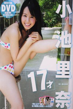 闪光的乐队