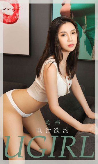 孤立无援