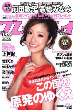 电影 蓝精灵