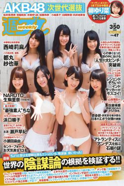 美女裸身