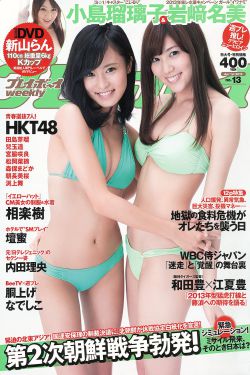 周秀娜电影婚前试爱