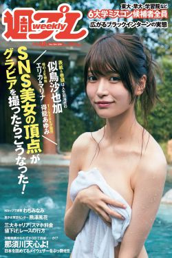 金鸡奖颁奖典礼2020