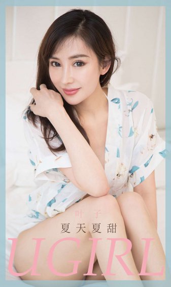 何浚尉