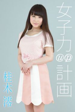 a片高清在线观看视频