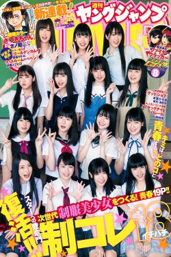 nine one