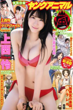 亲爱的小孩 华晨宇