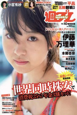 玛丽外宿中剧情简介