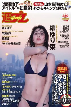 变身男女高清下载