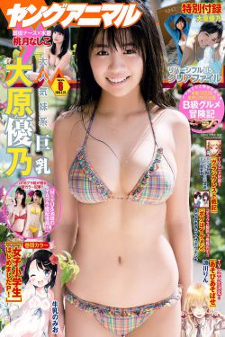 www五月天色