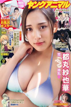 怒放之青春再见