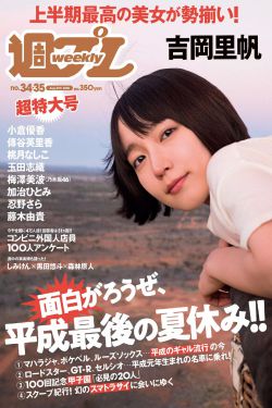 《性妲己》台湾三级