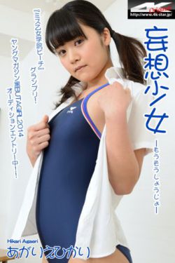 肉蒲团观看
