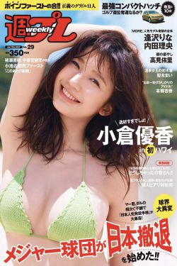 哈利波特与死亡圣器上下载