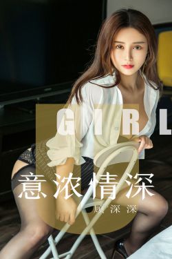 丝袜美女自摸