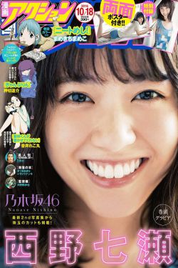 等一下老公呢