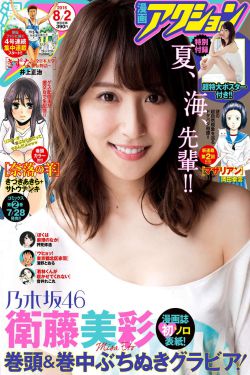 七品芝麻官郑则仕