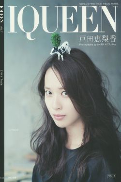 女皇撞到正