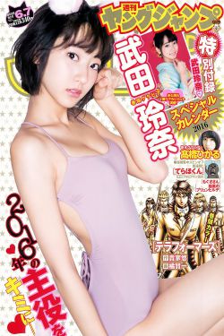 哪吒票房破7亿