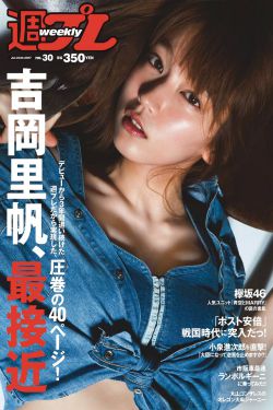 走出监狱的女人
