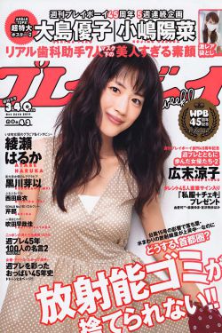 北条麻妃电影
