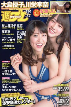 第66届艾美奖颁奖典礼