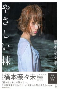 决胜零距离电视剧