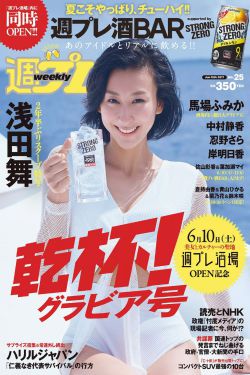 伞娘传奇在线观看免费28集