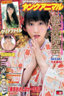 野外农村妇女一级A片爽