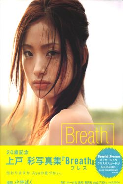 野外久久久久久无码人妻