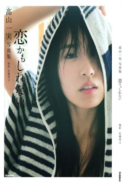 人间烟火电视剧