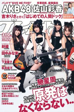 仙逆有声小说