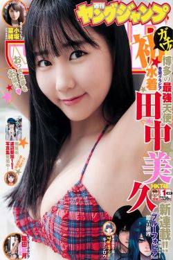 爱上女主播国语