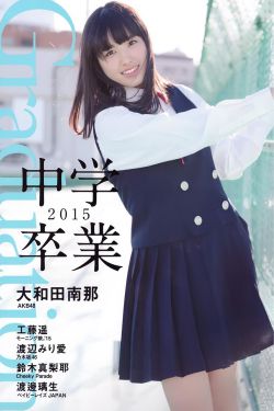 女子半夜莲花开是不是刚做过