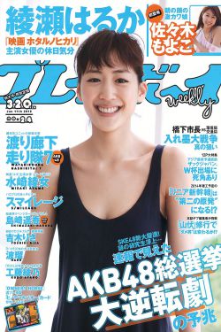 你好李焕英在线播放