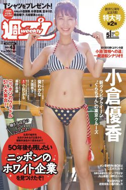 误杀2有彩蛋吗
