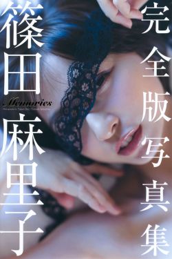 边缘世界
