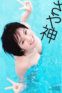 四虎国产精品永久免费入口