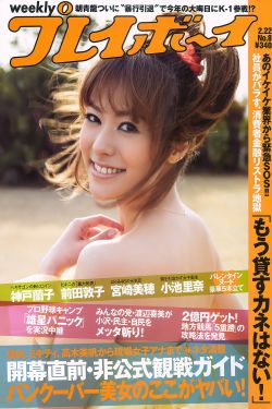 王瑞儿 ed2k