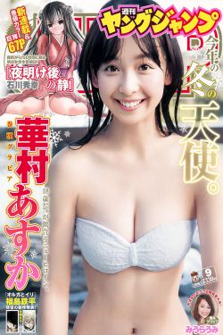 爱死亡和机器人第三季海报