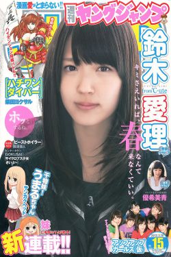 搡国产老女人视频