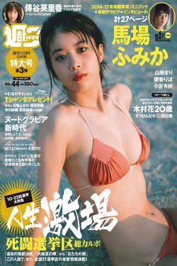 乔二中彩